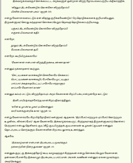Iyalpudaiya%2Bmuuvar1aa.png