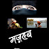 Mazhab