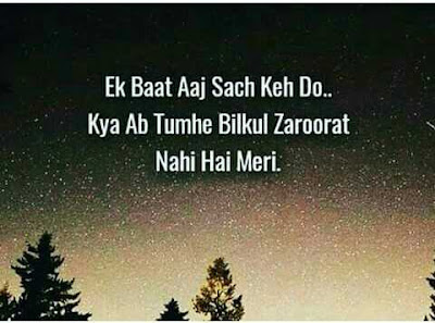 Ek Baat Aaj Sach Keh Do Mujhe Dard Shayari For Girlfriend Ek Baat Aaj Sach Keh Do Mujhe Dard Shayari For Girlfriend