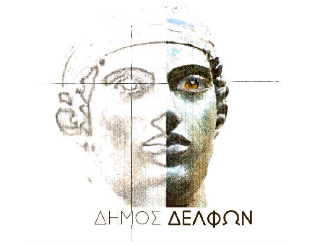 Αποτέλεσμα εικόνας για ΔΗΜΟΣ ΔΕΛΦΩΝ