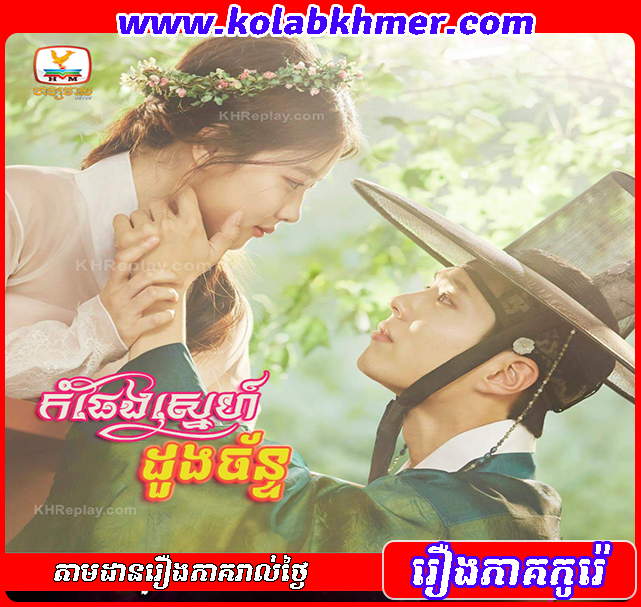 Kompheng Sneh Duong Chan Kompheng Sneh Duong Chan