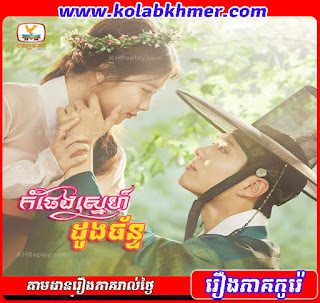 Kompheng Sneh Duong Chan Kompheng Sneh Duong Chan
