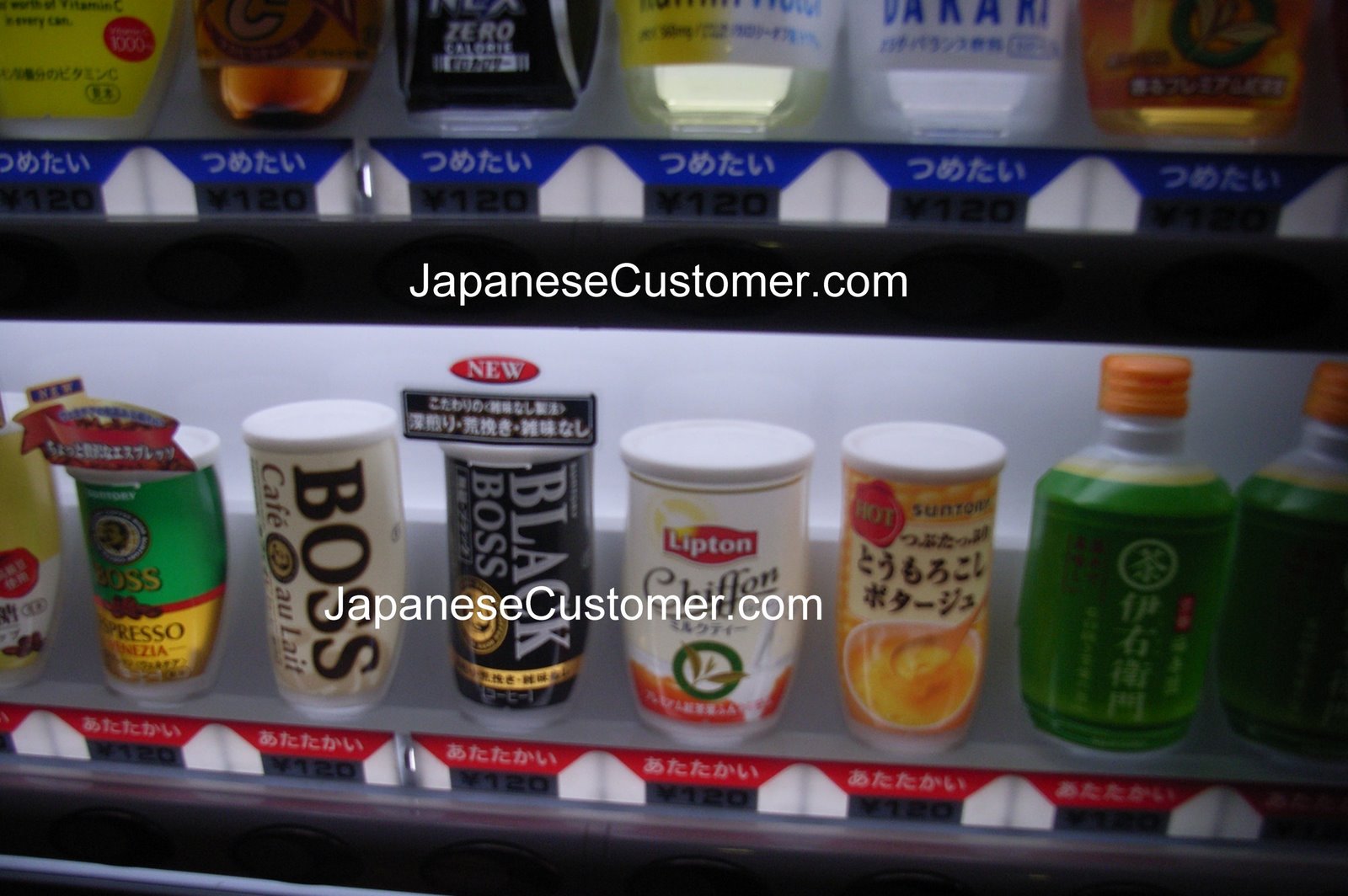 Japanese vending machine drink brands copyright  2010