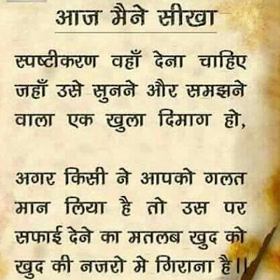 Suvichar Suvichar