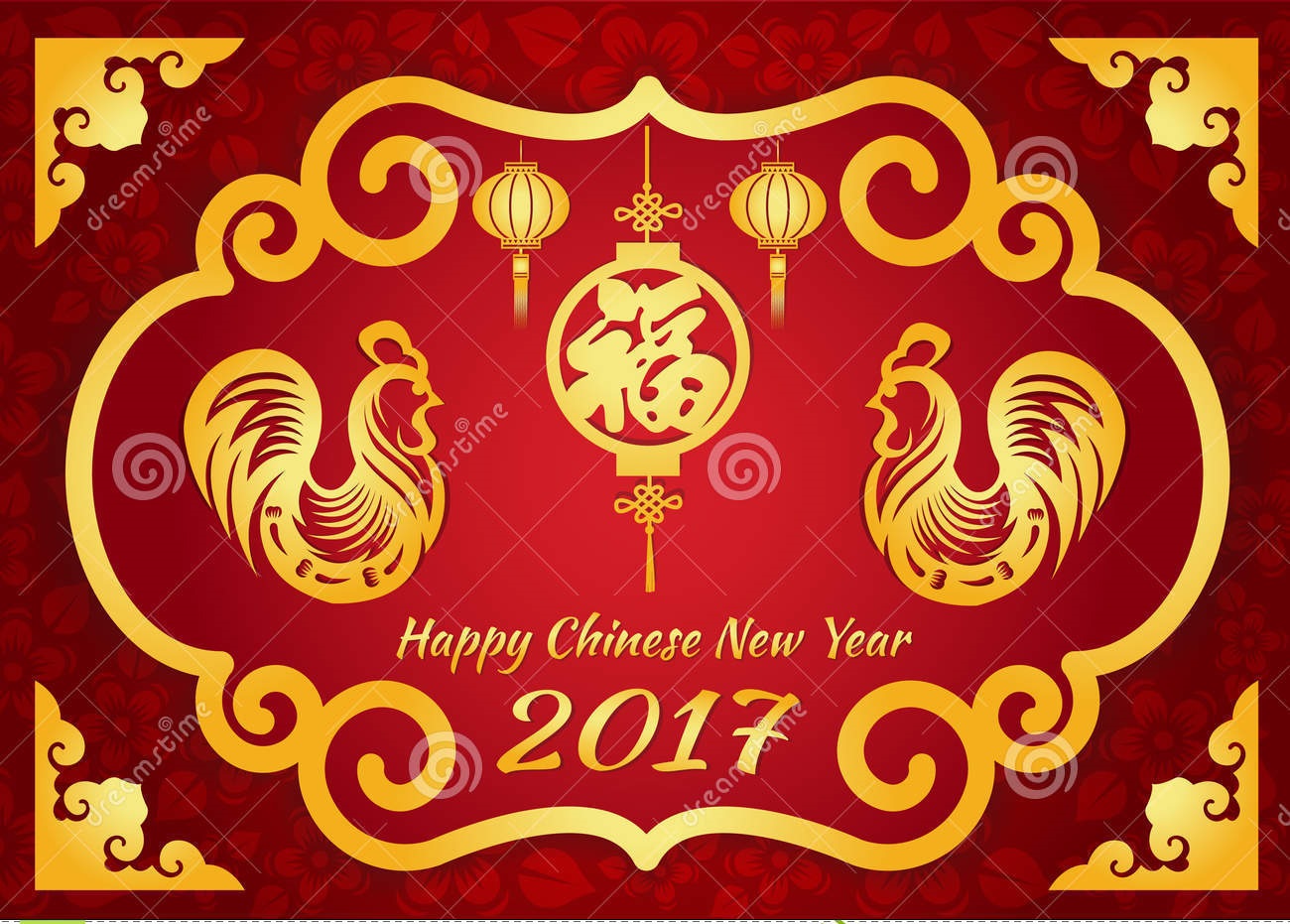 Happiness essential - Cчастье важно - Cрећа је важна: Happy Chinese new