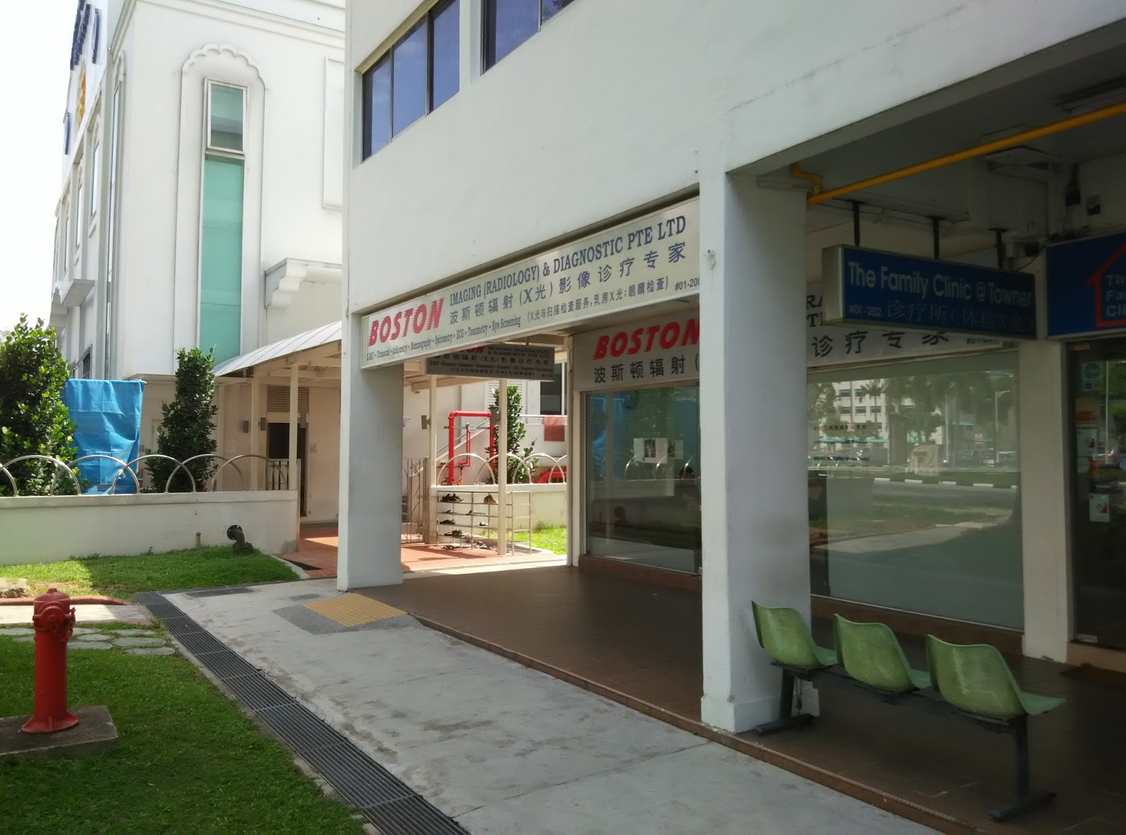 Our Journey Singapore Boon Keng MRT Tan Teoh Clinic & Surgery