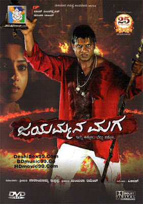 Shaktishali No.1 2018 Hindi Dubbed 720p WEBRip 800mb x264