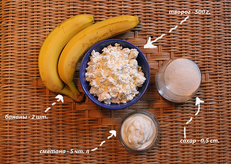 есть ли сахар в бананах. на бананах можно набрать вес. от бананов можно набрать вес. сколько сахара содержится в банане. сколько сахара в банане.