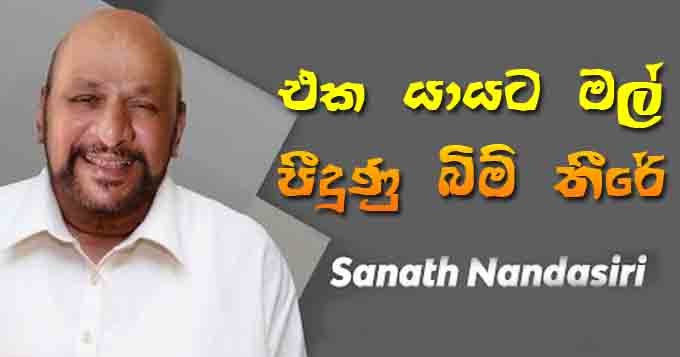 A Guide To Sinhala Song Chords At Any Age