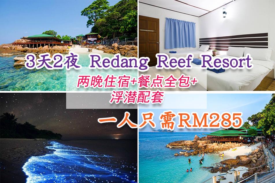 Redang reef resort