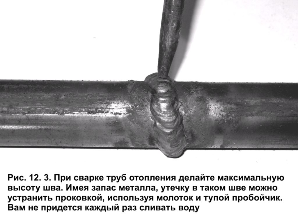 Сварной шов 1420мм труба. Можно ли варить трубы отопления. Каркас сварка для отопления 150 труба. Можно ли варить трубы отопления. Можно ли варить трубы отопления.