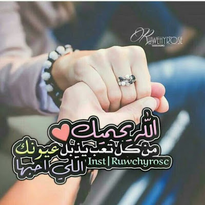 صور حب،اجمل صور رومانسية،صور حب جميلة جدا