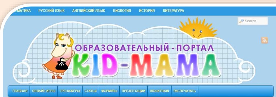 виртуальная мама симулятор. кид мама развивающие игры и тренажеры. топ 3 тренажеров для кардио. мама тренажер 2. игра симулятор мамы.