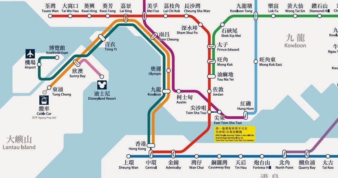 Story Of Limasatu Cara Membaca Map Mtr Hongkong