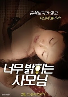 Indecent People (2017)