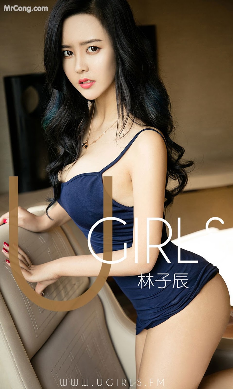 UGIRLS - Ai You Wu App No.1386: Model Lin Zi Chen (林子辰) (35 photos)