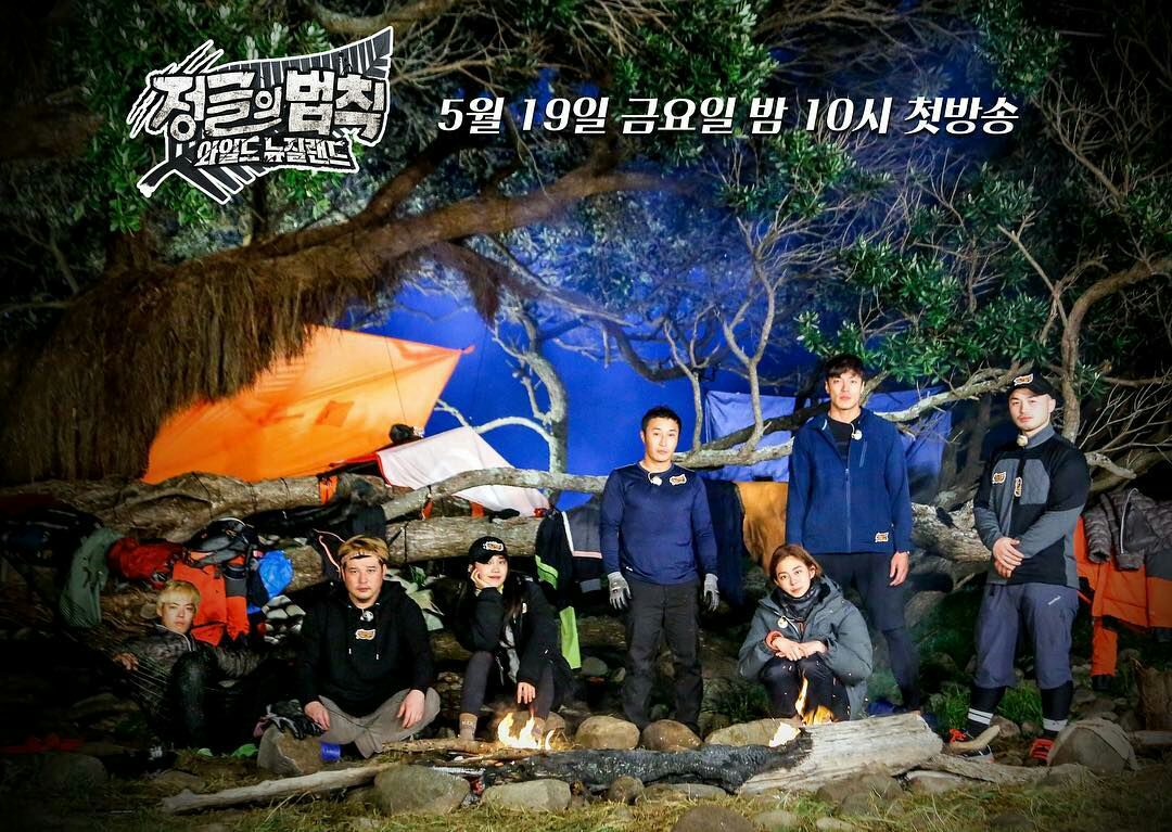 Law Of The Jungle Cook Islands Ep Law Of The Jungle Cook Islands Ep