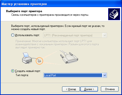При Установке Драйвера Флешки Отказано В Доступе Windows 7