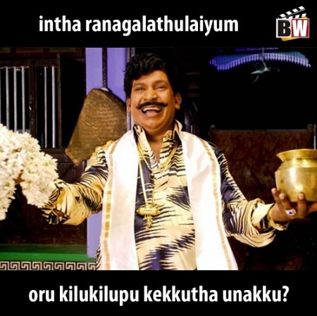 Tamil Memes: 100 Best Vadivelu Comedy Reactions on Memes