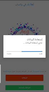 زيزو تك