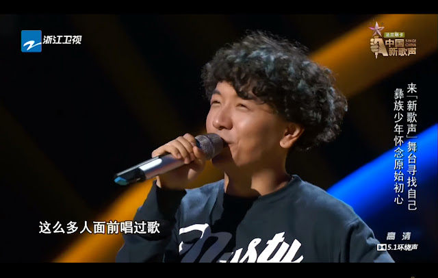 ‎中國新歌聲‬ SING CHINA Season 1 Episode 2