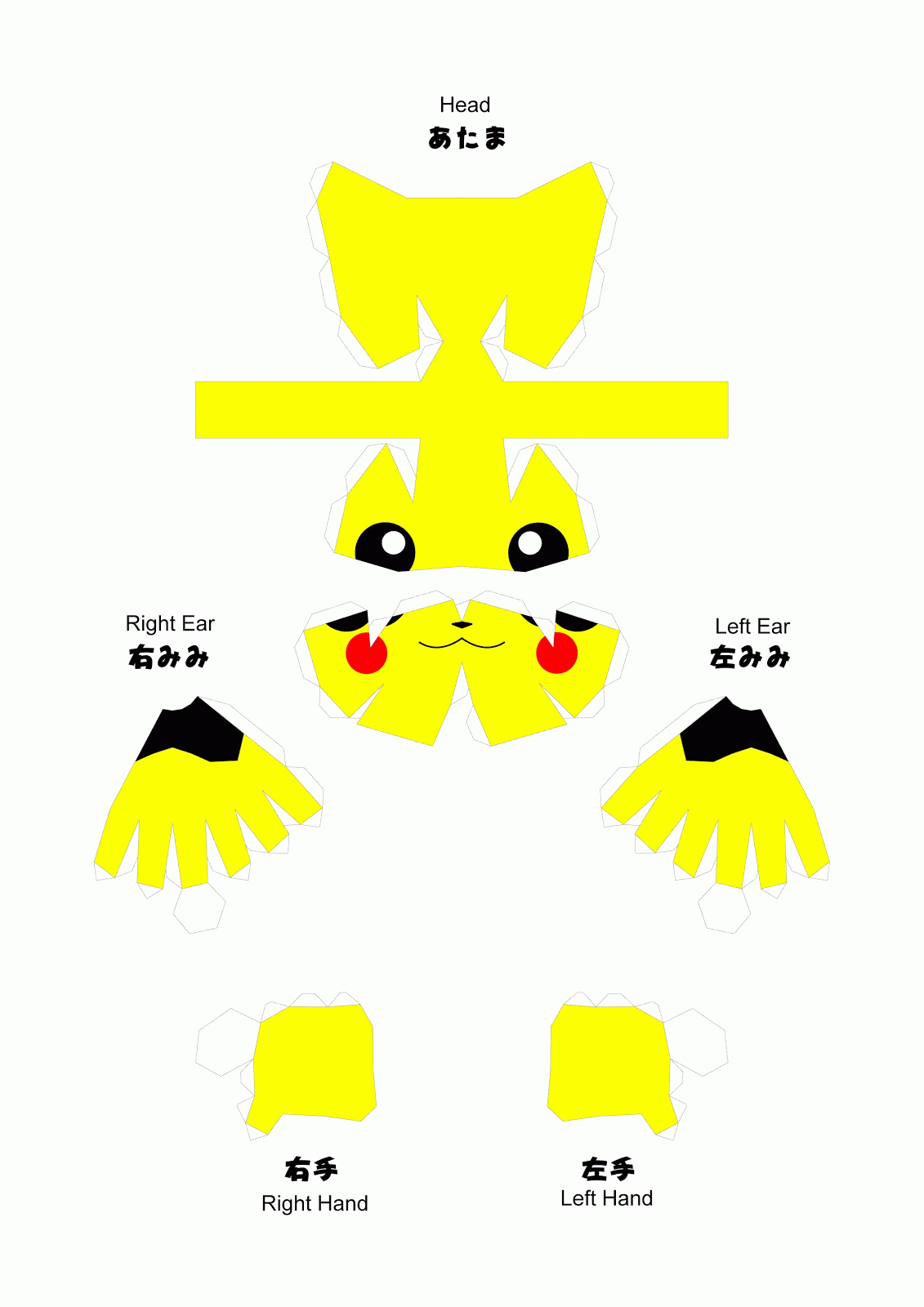 papercraft-pikachu