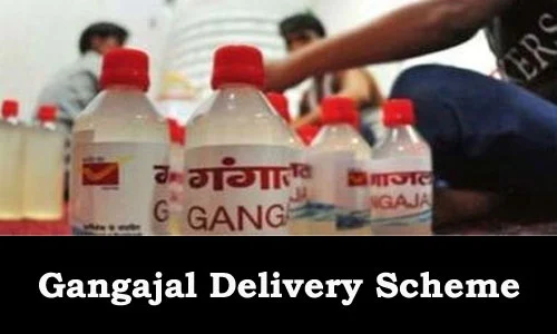 Gangajal Delivery Scheme