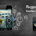 Android için ücretsiz 3D arayüz: Yandex.Shell