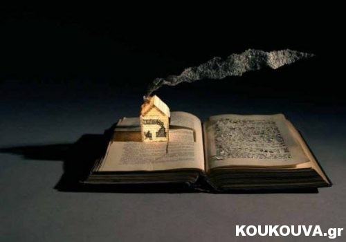 diaforetiko.gr : tromaktiko1 Μην πετάτε τα παλιά σας βιβλία... Δείτε εδώ γιατί!