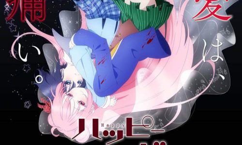Happy Sugar Life (Episode 01-12 English Sub Happy Sugar Life