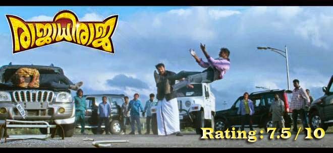 Rajadhi Raja Malayalam Movie Review, Box Office Collection