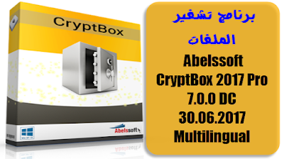 download Abelssoft CryptBox 2023 v11.05.47406 download Abelssoft CryptBox 2023 v11.05.47406
