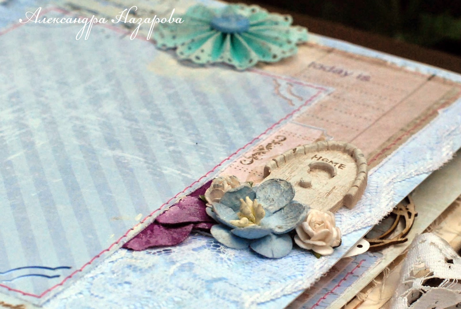 Нежный альбом