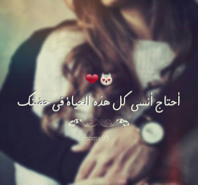 صور حب،اجمل صور رومانسية،صور حب جميلة جدا