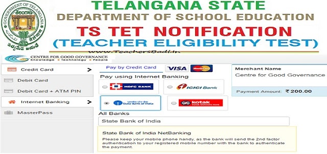 TS TET 2017 How to pay Fee through Online Payment Form TS TET 2017 How to pay Fee,TSTET Online Payment Form,Fee Payment form