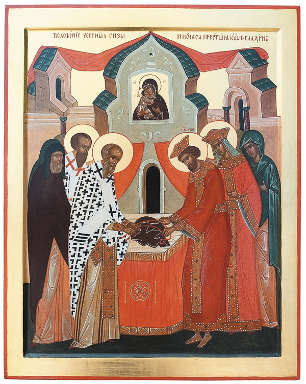 15 июля положение честной ризы пресвятой богородицы. С праздником положения ризы пресвятой богородицы. 15 июля положение честной ризы пресвятой богородицы. Иконы положения честной ризы богородицы. 15 июля положение честной ризы пресвятой богородицы.