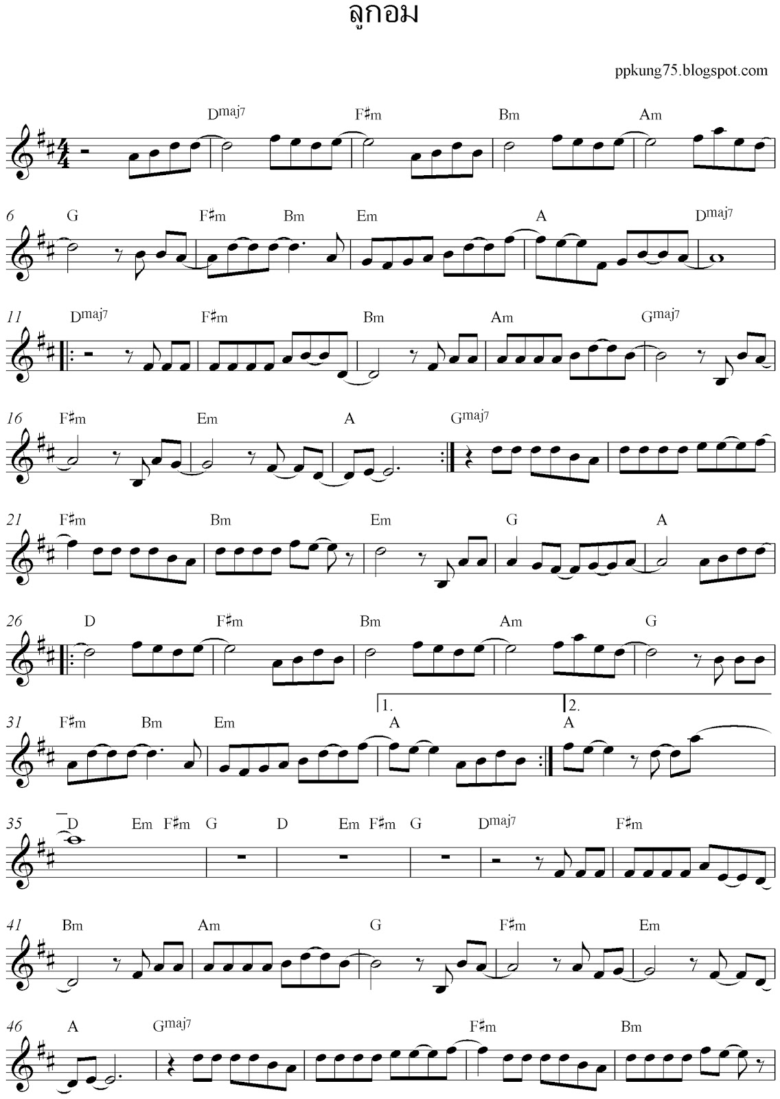 เพลง ตัว โน๊ ต สากล เพลง ตัว โน๊ ต สากล