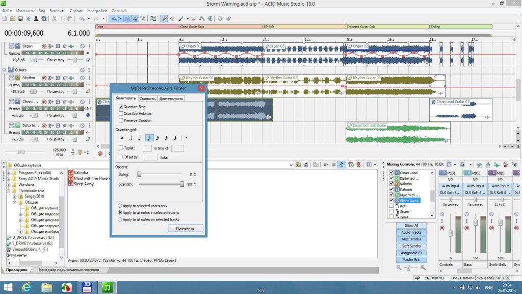 magix acid music studio 10 magix acid music studio 10