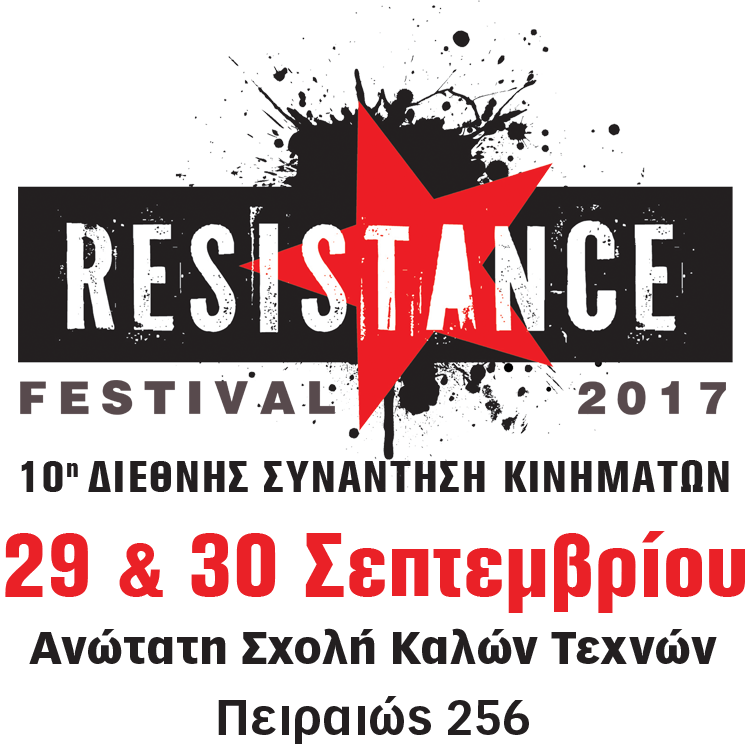 RESISTANSE FESTIVAL 2017