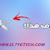 ازالة ايقونات اداة التحرير السريع من اي قالب بلوجر ازالة ايقونات اداة التحرير السريع من اي قالب بلوجر