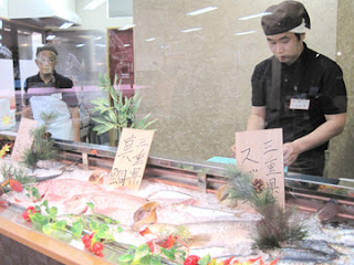 kaiou sushi