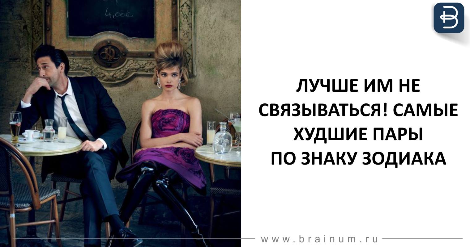 Девушка постоянно ссорятся Девушка постоянно ссорятся