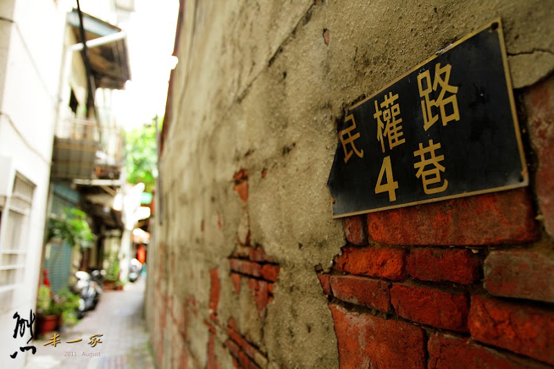 台南府城「做十六歲」底加啦|開隆宮狀元亭~轉大人傳統成年禮俗