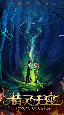 Throne of Elves Poster