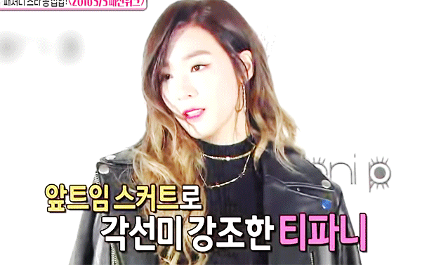 고급미 낭낭한 서울패션위크 티파니 | 인스티즈