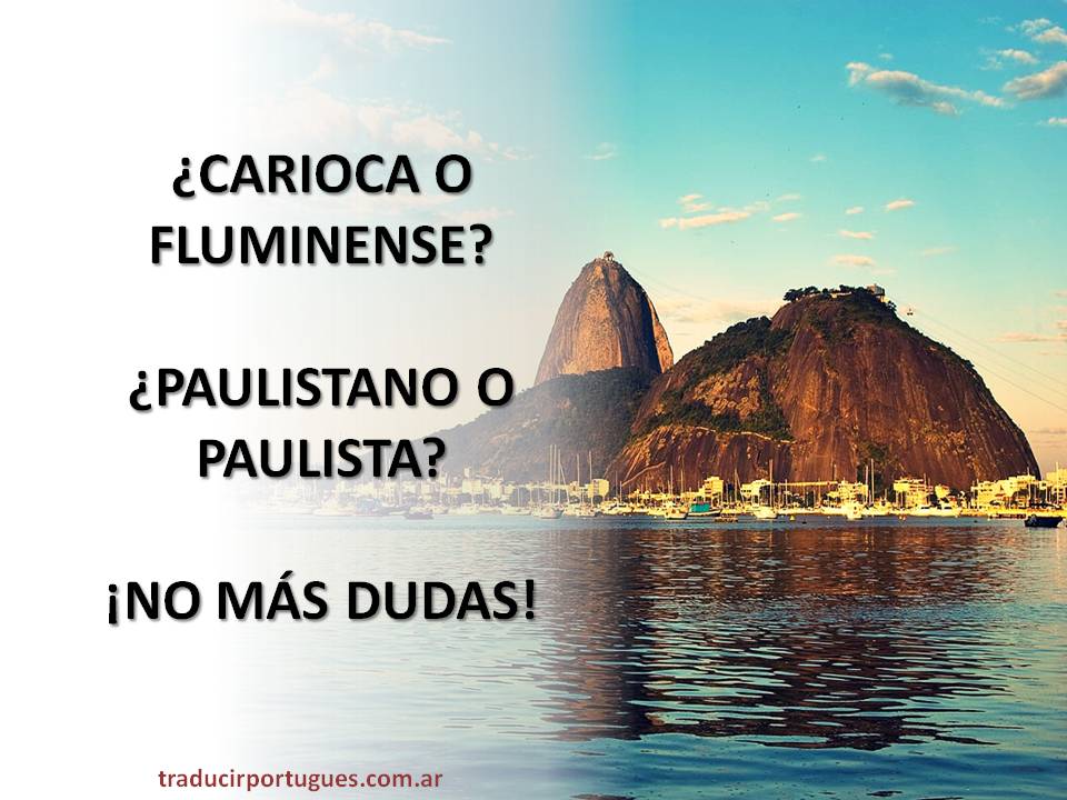 Carioca O Fluminense Paulistano O Paulista No Más Dudas
