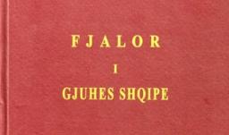 drejtshkrimi i gjuhes shqipe