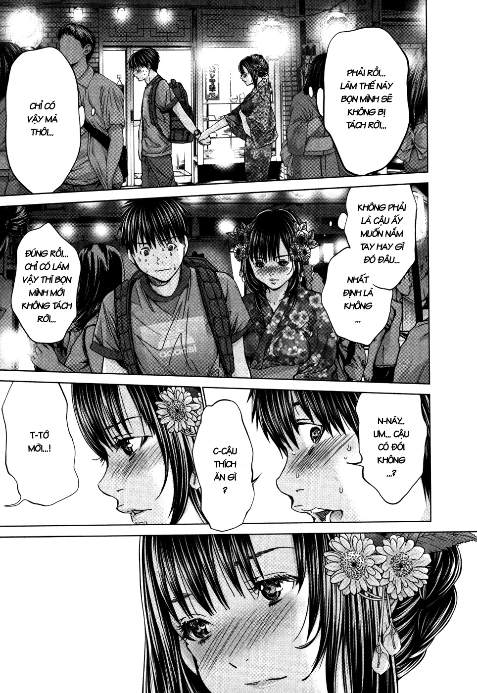 Blush-DC Himitsu 29 Chapter