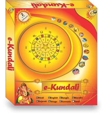 lal kitab e kundli pro 4 0 free arudha lagna chart