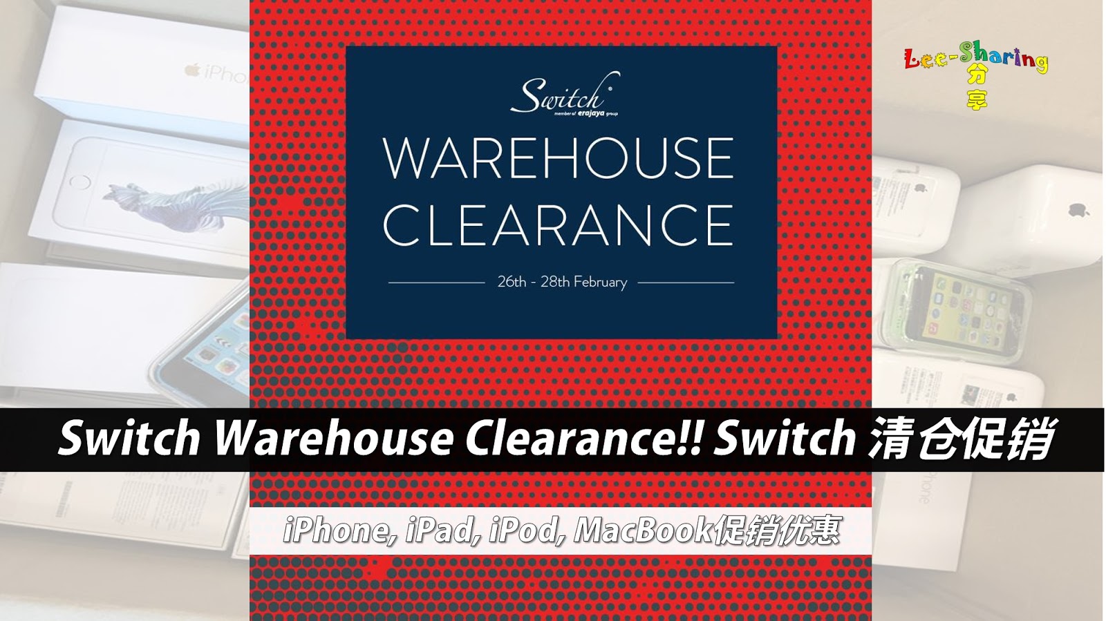 Switch 清仓促销!! Switch Queensbay Mall Leesharing